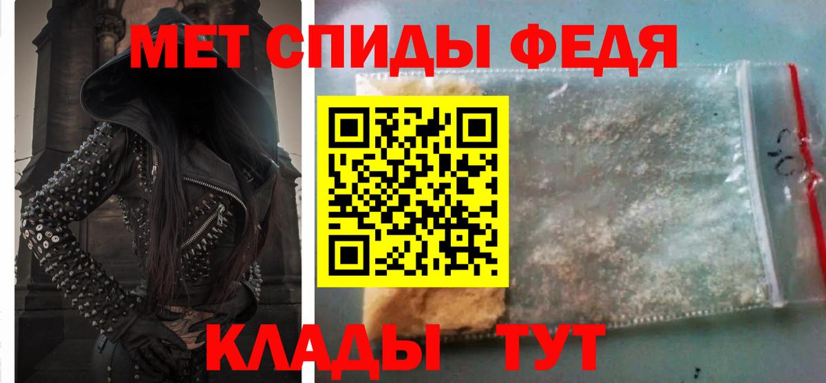 Амфетамин Premium  маркетплейс наркотические препараты  Amphetamine  Тула  Вход с VPN 