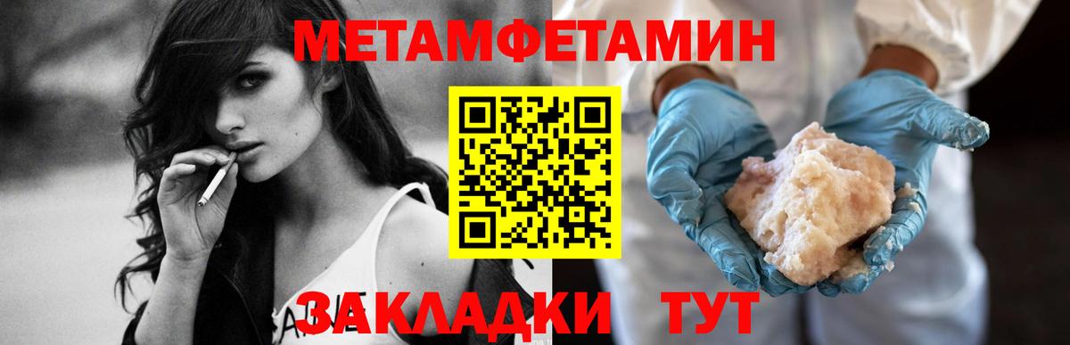 АМФЕТАМИН Premium Тула