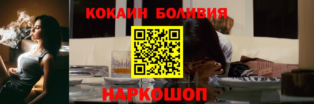 КОКАИН VHQ  КОКАИН  Тула  Кокаин 99%  Вход с VPN 
