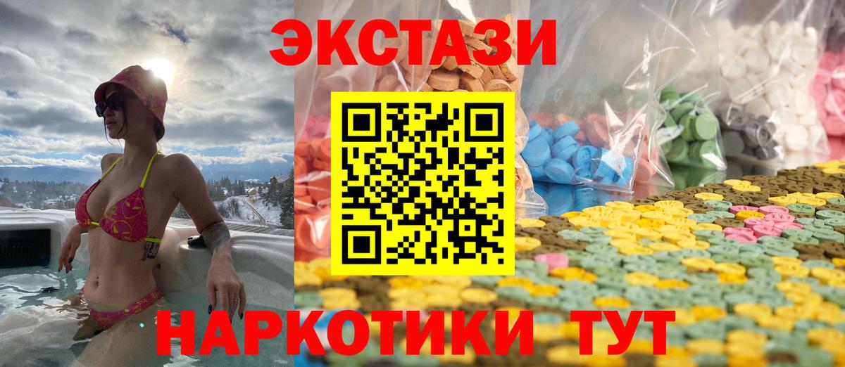 Тула  ЭКСТАЗИ mix  Экстази Punisher  Вход с VPN 