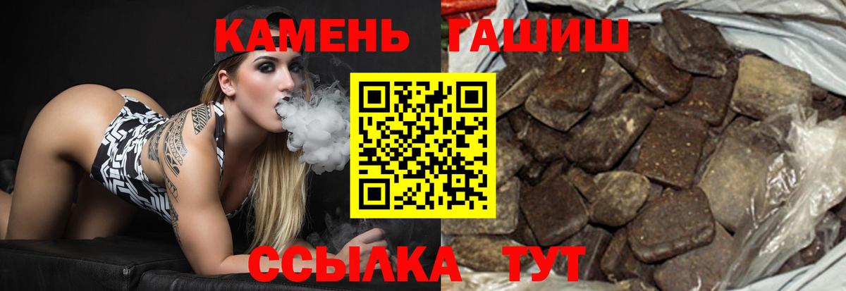 ГАШИШ VHQ Тула
