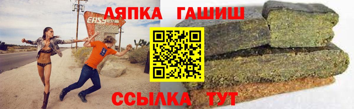 ГАШИШ Premium  Вход с VPN  ГАШИШ Premium  купить закладку  Тула 