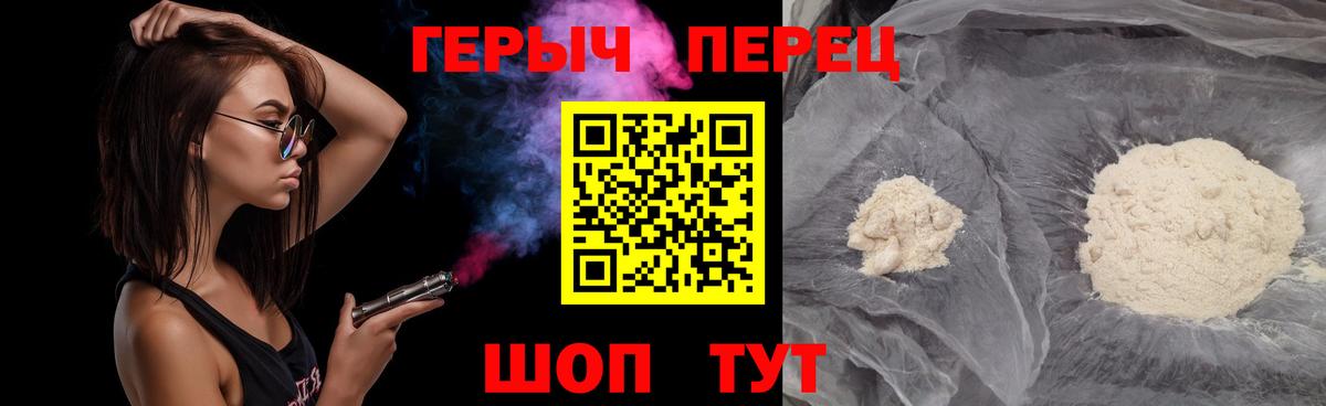 Тула  Героин хмурый  Вход с VPN 