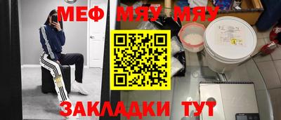 кокаин VHQ Гулькевичи