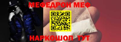 шишки Гуково
