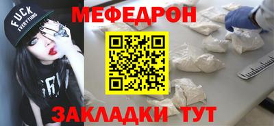 шишки Гуково