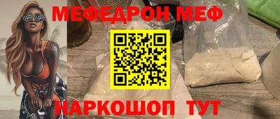 шишки Гуково
