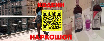 кокаин VHQ Гулькевичи