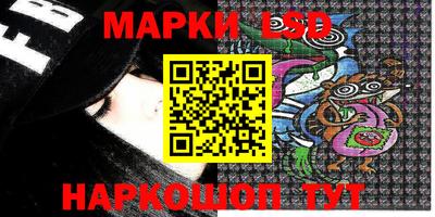 кокаин VHQ Гулькевичи
