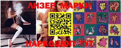 кокаин VHQ Гулькевичи