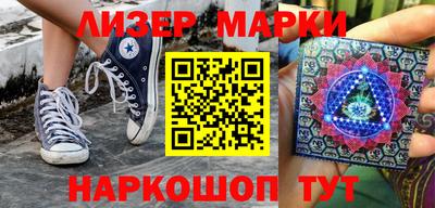 кокаин VHQ Гулькевичи