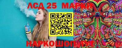 шишки Гуково