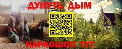 шишки Гуково