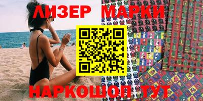 кокаин VHQ Гулькевичи