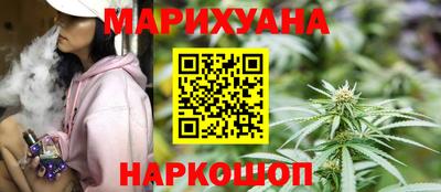 шишки Гуково
