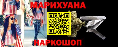 шишки Гуково