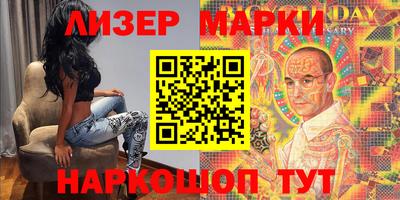 кокаин VHQ Гулькевичи