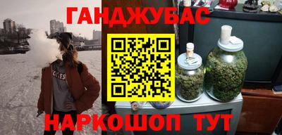 шишки Гуково