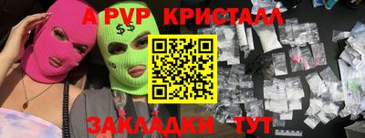 шишки Гуково