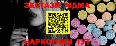 кокаин VHQ Гулькевичи