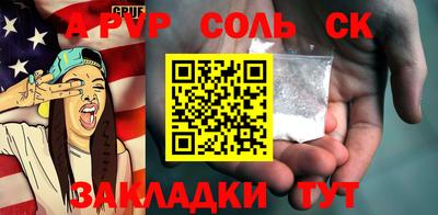шишки Гуково