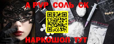 шишки Гуково