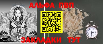 кокаин VHQ Гулькевичи