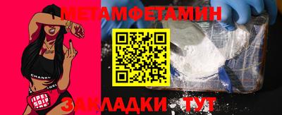 герыч Гудермес