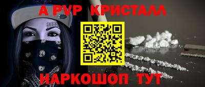 кокаин VHQ Гулькевичи