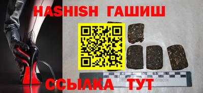 герыч Гудермес