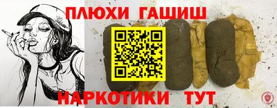 шишки Гуково