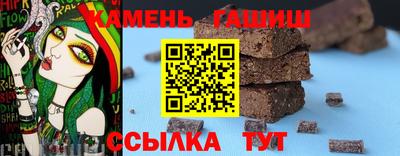 шишки Гуково