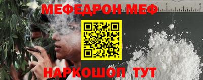 герыч Гудермес