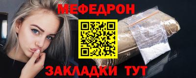 шишки Гуково