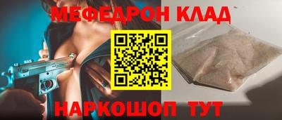 герыч Гудермес