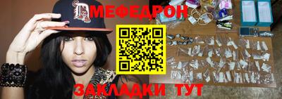 кокаин VHQ Гулькевичи