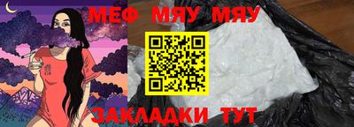 шишки Гуково