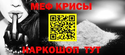 шишки Гуково