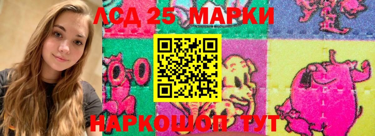 Тула  Лсд 25 экстази ecstasy  Вход с VPN  ЛСД экстази ecstasy 