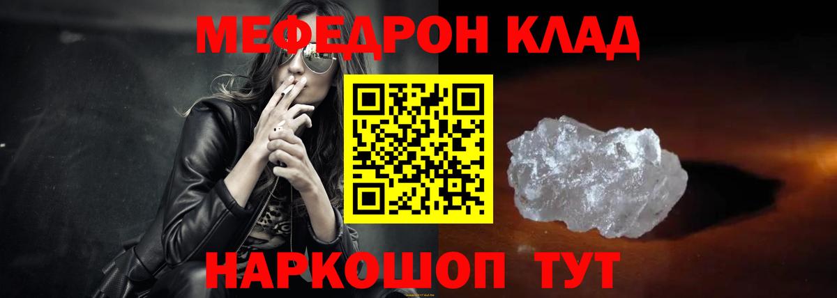 МЕФ мука Тула