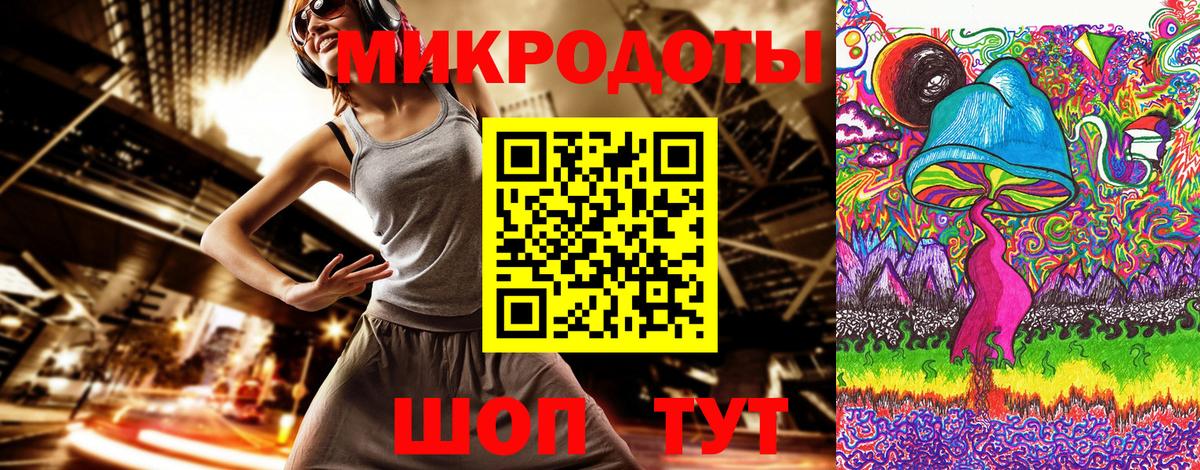 Псилоцибиновые грибы Psilocybine cubensis  купить   Тула  Вход с VPN 