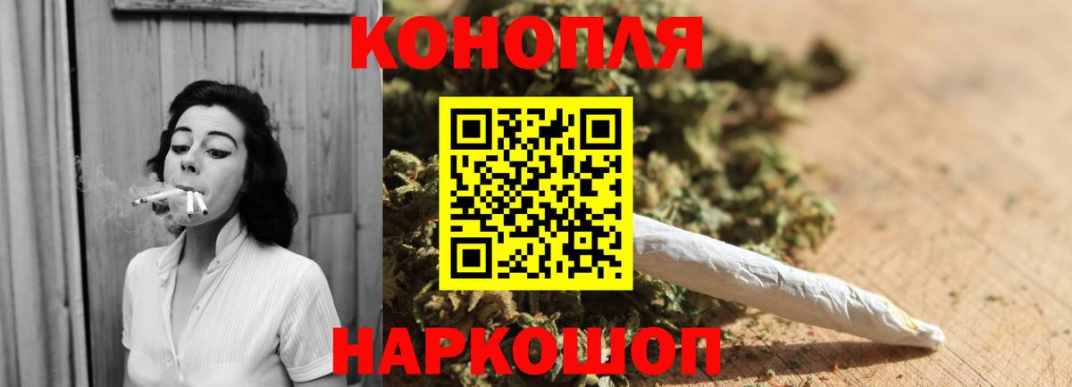 Тула  Канабис White Widow  Вход с VPN  Каннабис Bruce Banner  МАРИХУАНА OG Kush 